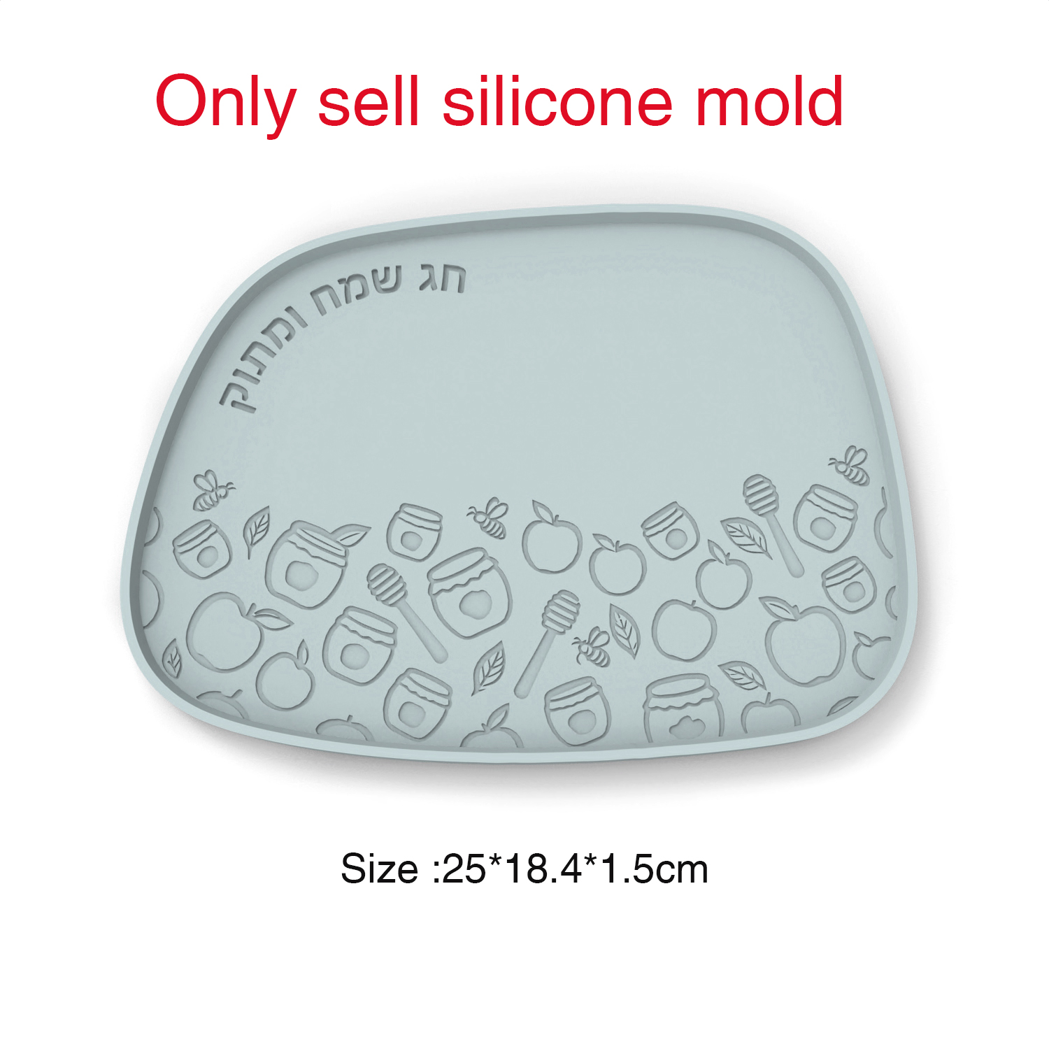 Silicone Mold For Jewish New Y - Serving Tray Mold ulasan dan harga