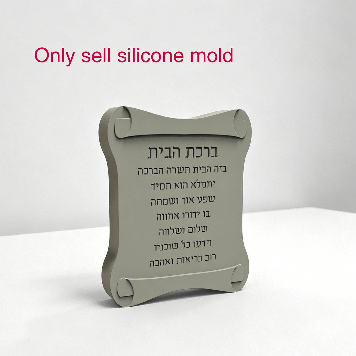 Silicone Mold For Scroll Shape - Serving Tray Mold ulasan dan harga